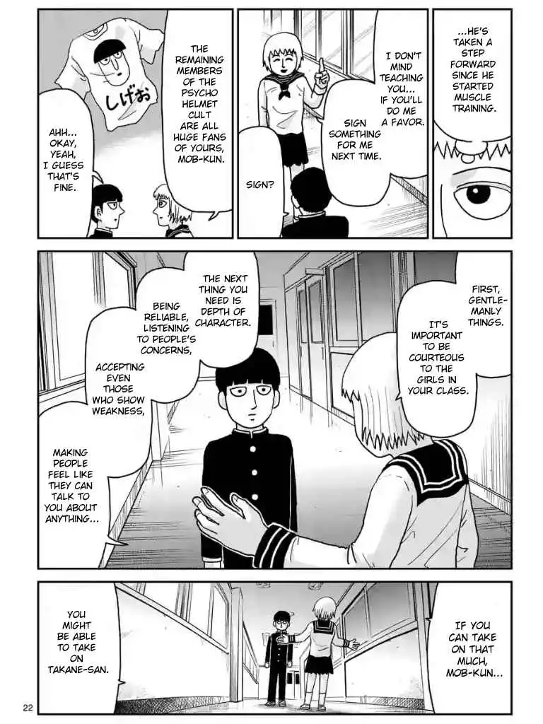 Mob Psycho 100 Chapter 99.02 6